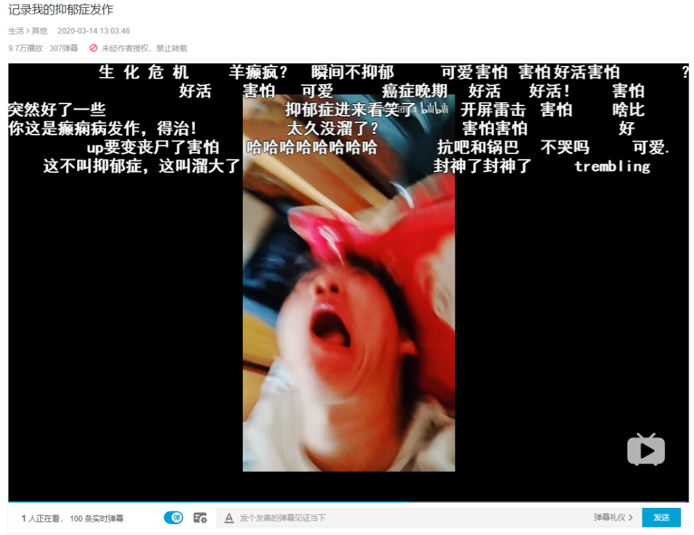抑郁癥成了財富密碼，是誰在不懷好抑