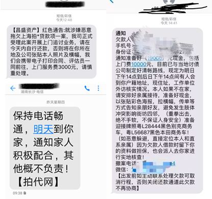 抑郁癥成了財富密碼，是誰在不懷好抑