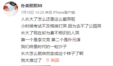 抑郁癥成了財富密碼，是誰在不懷好抑