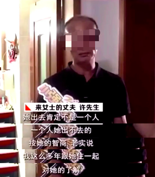 殺妻分尸案細(xì)節(jié)，揭開婚姻真相：這些渣男的嘴臉，藏不住了