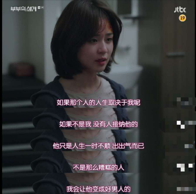 殺妻分尸案細(xì)節(jié)，揭開婚姻真相：這些渣男的嘴臉，藏不住了