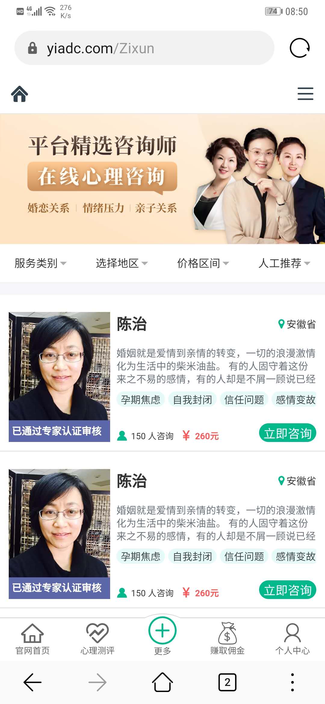 心理測試小程序版、支持微信小程序/抖音小程序/百度小程序
