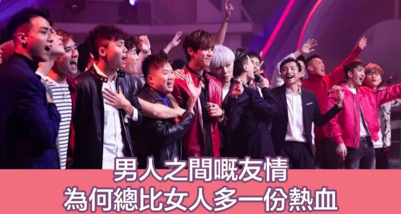 有多少男人都背著女朋友約其他男人