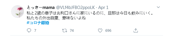 日本主婦圈熱老公去死網(wǎng),不幸的婚姻能讓女人變得多惡毒