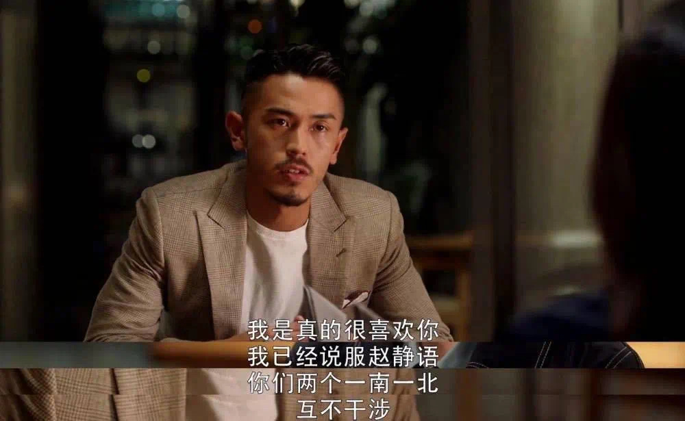 《三十而已》：千萬(wàn)不要和這3種男生結(jié)婚