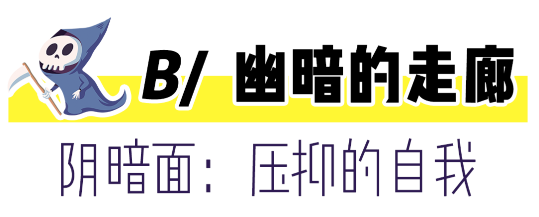恐怖心理測(cè)試 | 一張圖揭露你內(nèi)心深處不為人知的陰暗面