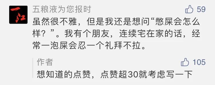 憋屎47天，身體會發(fā)生什么可怕變化？