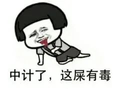 憋屎47天，身體會發(fā)生什么可怕變化？