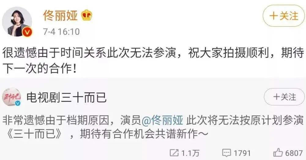 面對出軌男，難道只有瀟灑離婚，才算是活出自己嗎