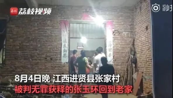含冤27年無罪釋放，前妻改嫁：不知他人苦，莫笑他人貧