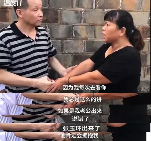 含冤27年無罪釋放，前妻改嫁：不知他人苦，莫笑他人貧