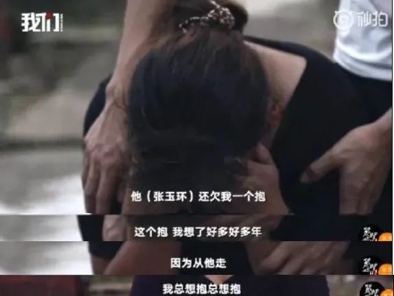 含冤27年無罪釋放，前妻改嫁：不知他人苦，莫笑他人貧
