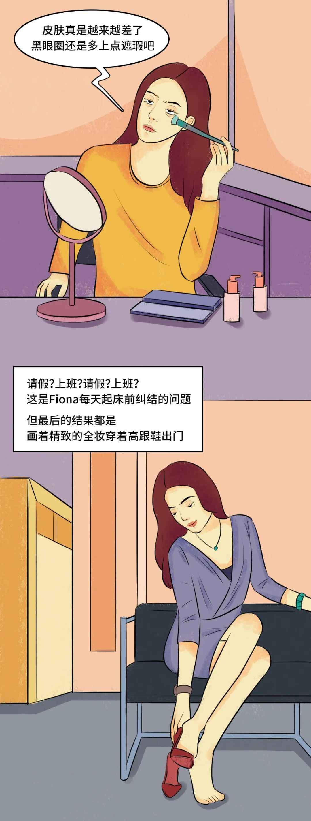 25歲的我真的干不動(dòng)了，累了就給自己放個(gè)假吧!