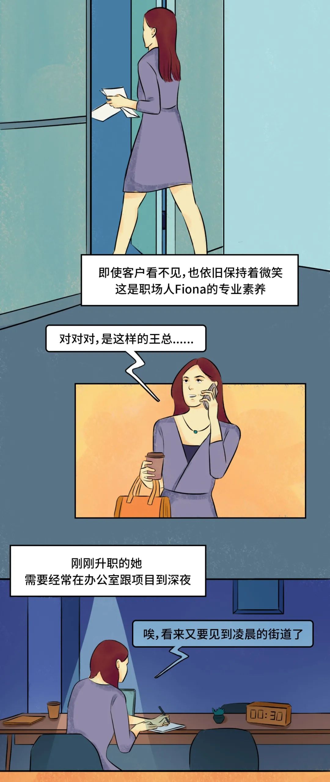 25歲的我真的干不動(dòng)了，累了就給自己放個(gè)假吧!