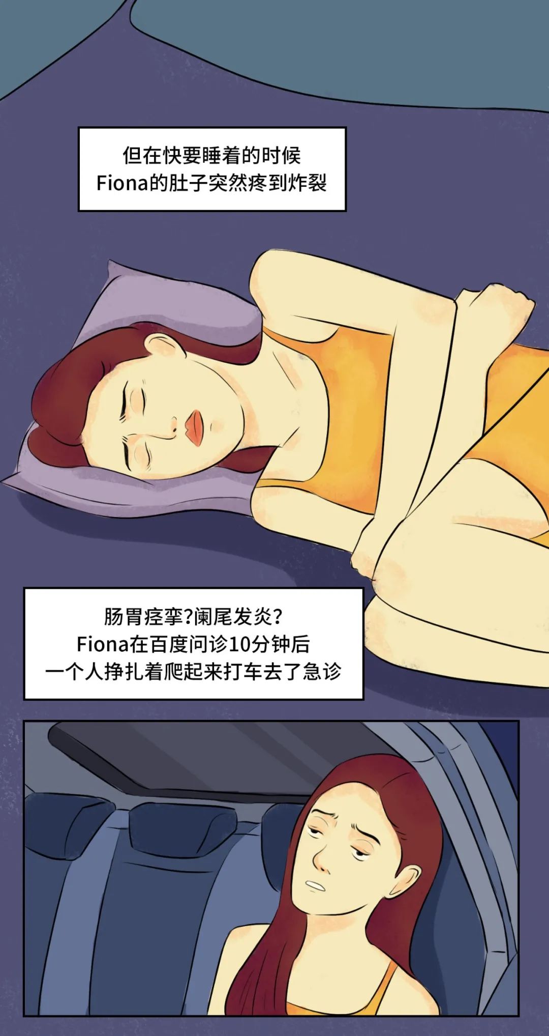 25歲的我真的干不動(dòng)了，累了就給自己放個(gè)假吧!