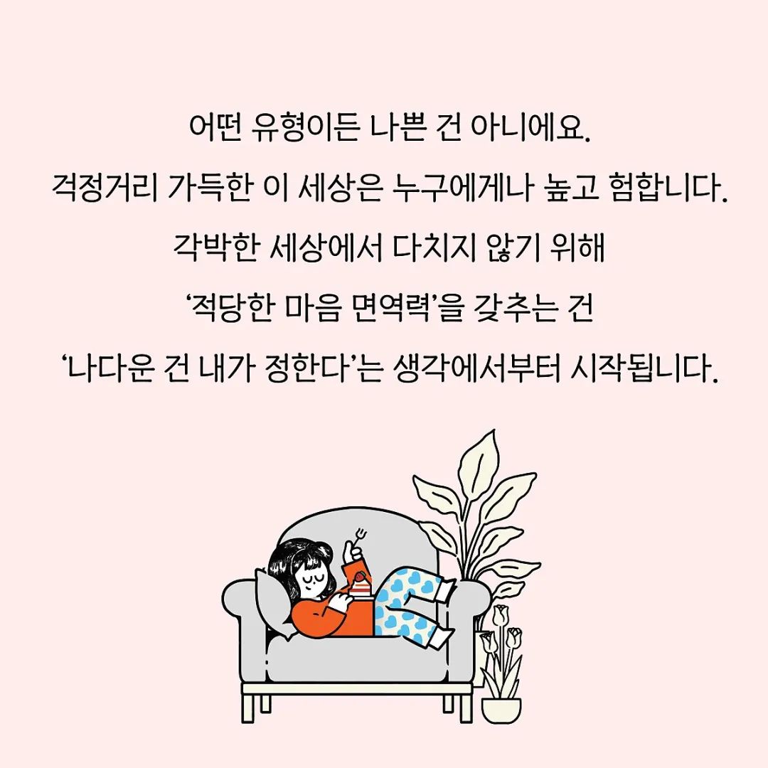 太準(zhǔn)了！相親的時候，我的行動意味著...