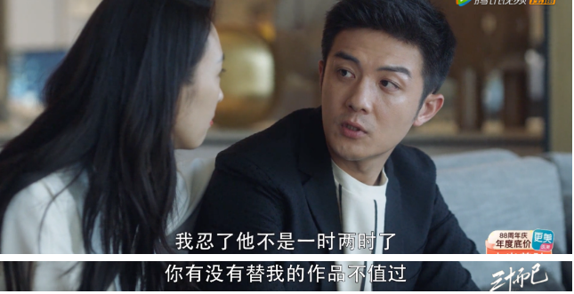 林有有許幻山被全網(wǎng)痛罵：小三勾人的手段你知多少？