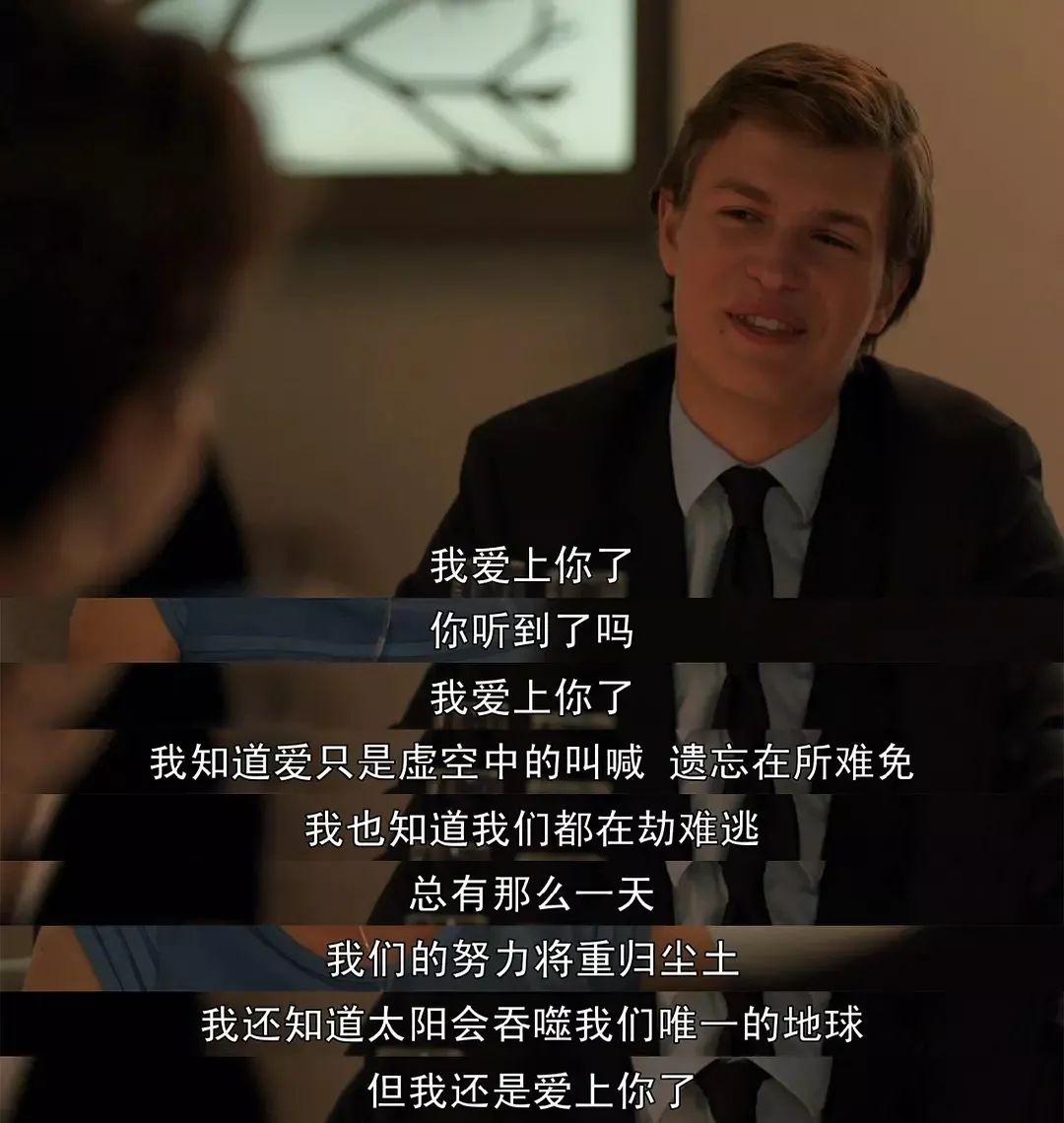男生喜歡上一個(gè)人時(shí)的心理活動(dòng)