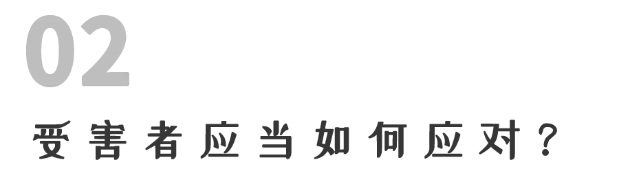 出差深夜被老板敲房門，如何正確應(yīng)對(duì)