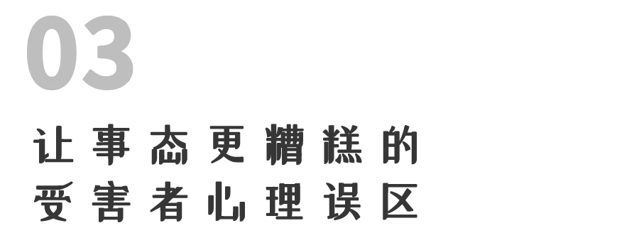 出差深夜被老板敲房門，如何正確應(yīng)對(duì)