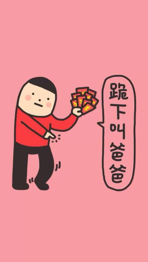 為什么男人都喜歡讓人“叫爸爸”