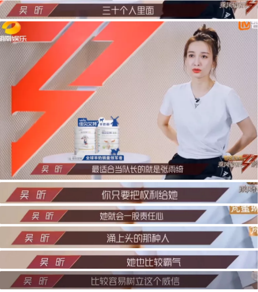 女性啟示：張雨綺又一次持靚行兇走紅，憑什么？