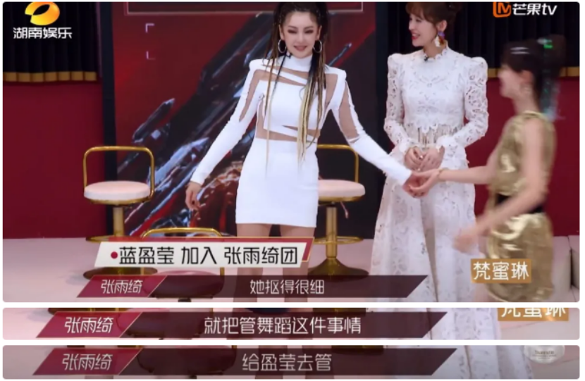 女性啟示：張雨綺又一次持靚行兇走紅，憑什么？