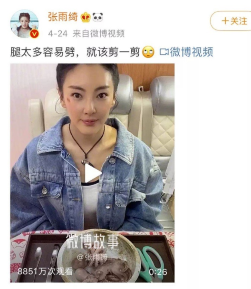女性啟示：張雨綺又一次持靚行兇走紅，憑什么？