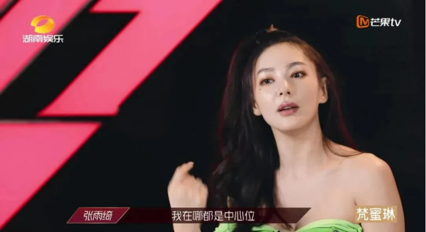 女性啟示：張雨綺又一次持靚行兇走紅，憑什么？