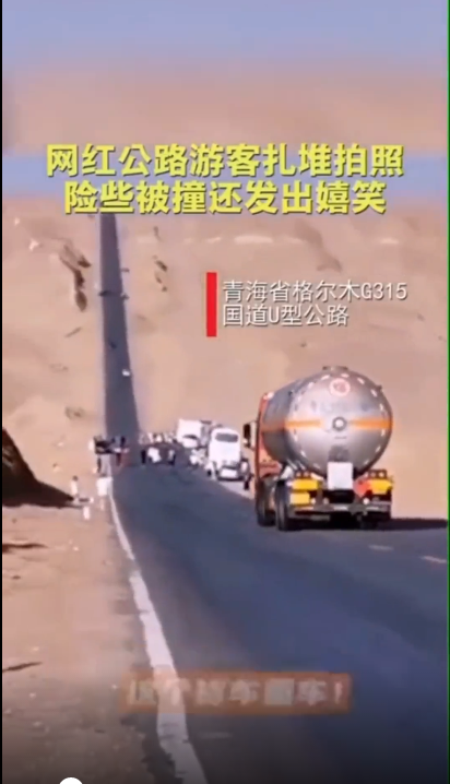 網(wǎng)紅公路拿命拍照，女孩天臺(tái)玩“死亡游戲”為什么我孩子追捧網(wǎng)紅