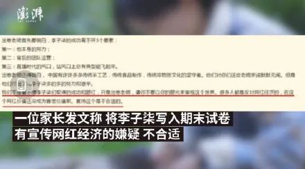 網(wǎng)紅公路拿命拍照，女孩天臺(tái)玩“死亡游戲”為什么我孩子追捧網(wǎng)紅