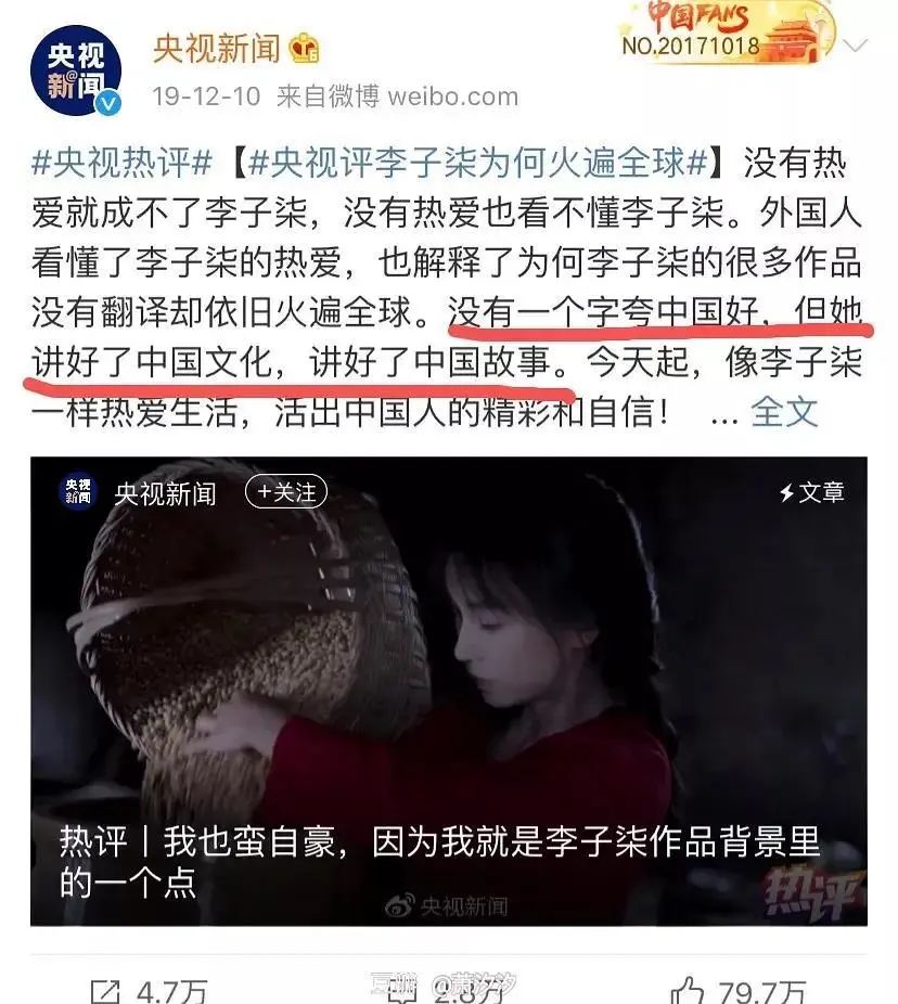 網(wǎng)紅公路拿命拍照，女孩天臺(tái)玩“死亡游戲”為什么我孩子追捧網(wǎng)紅