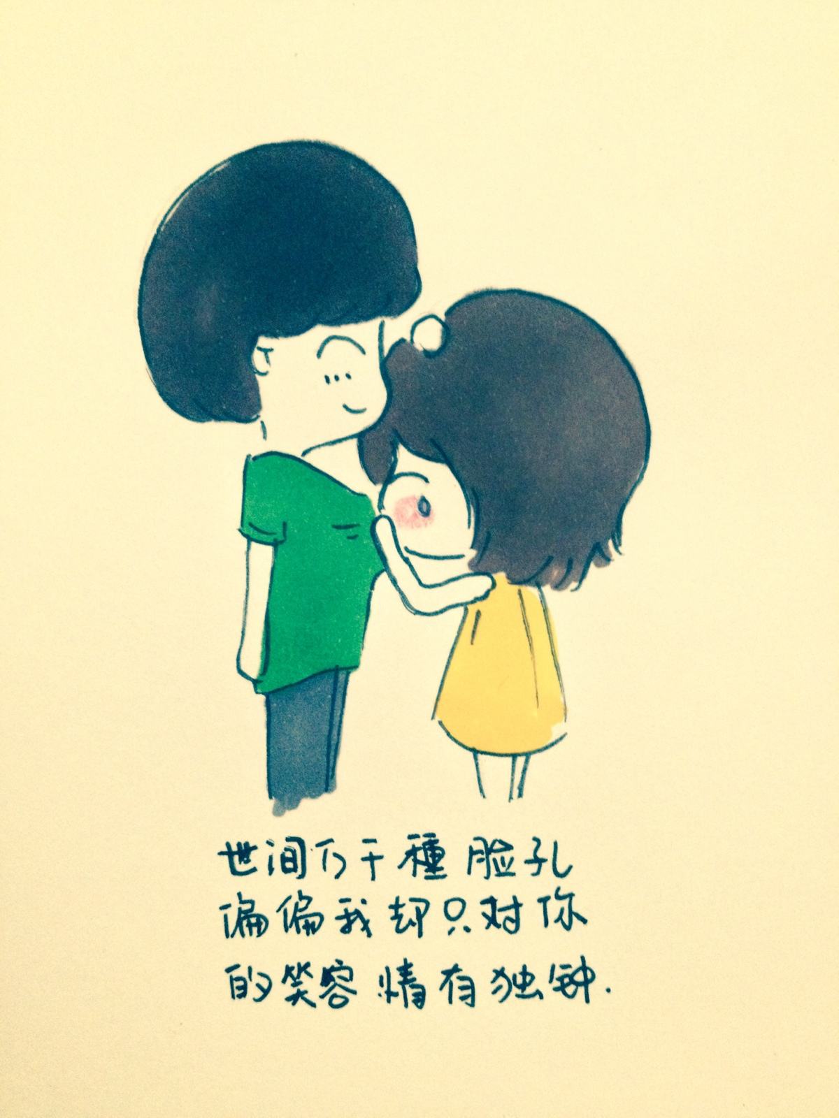 什么樣的男孩長大后會出軌或婚外情