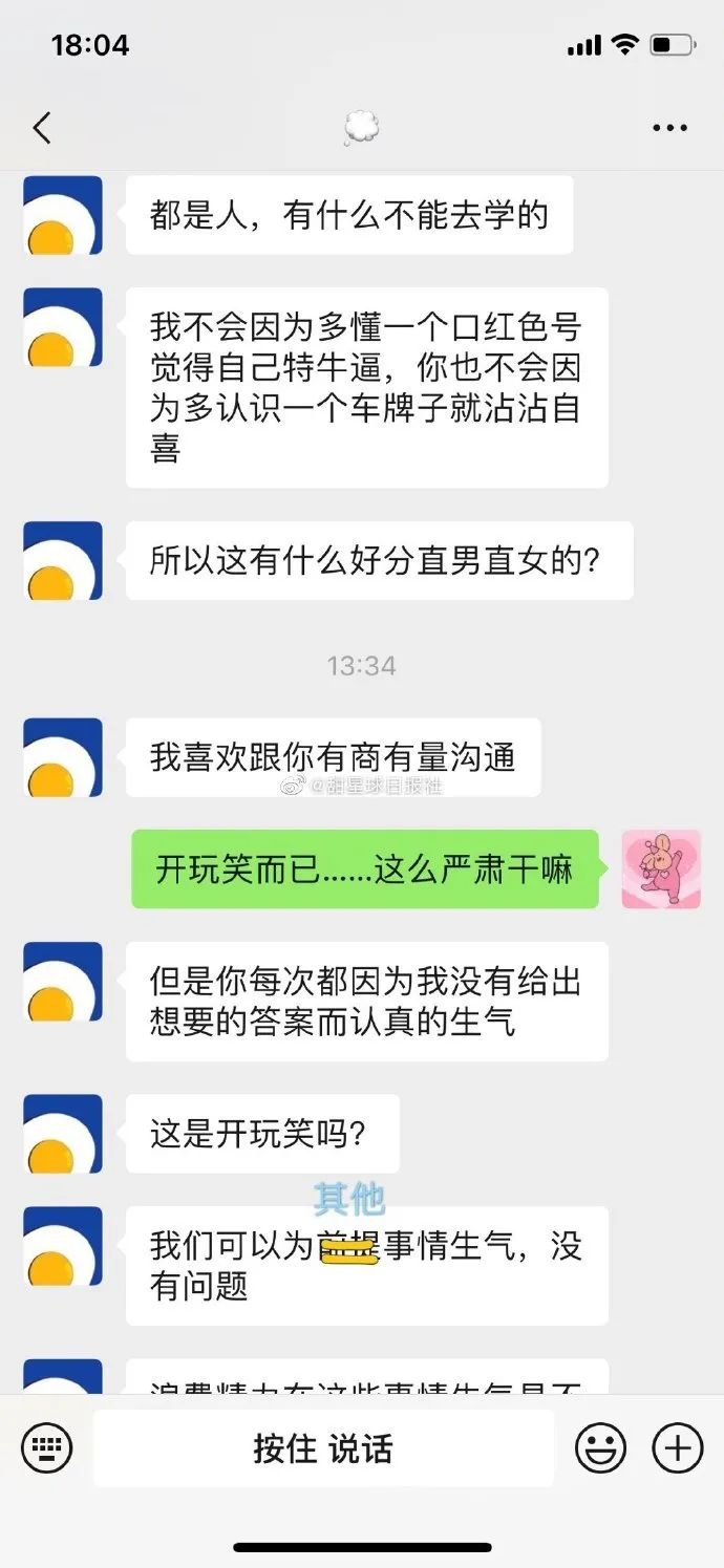 男友對(duì)求生欲測試的看法？成熟的男生太吸引人了