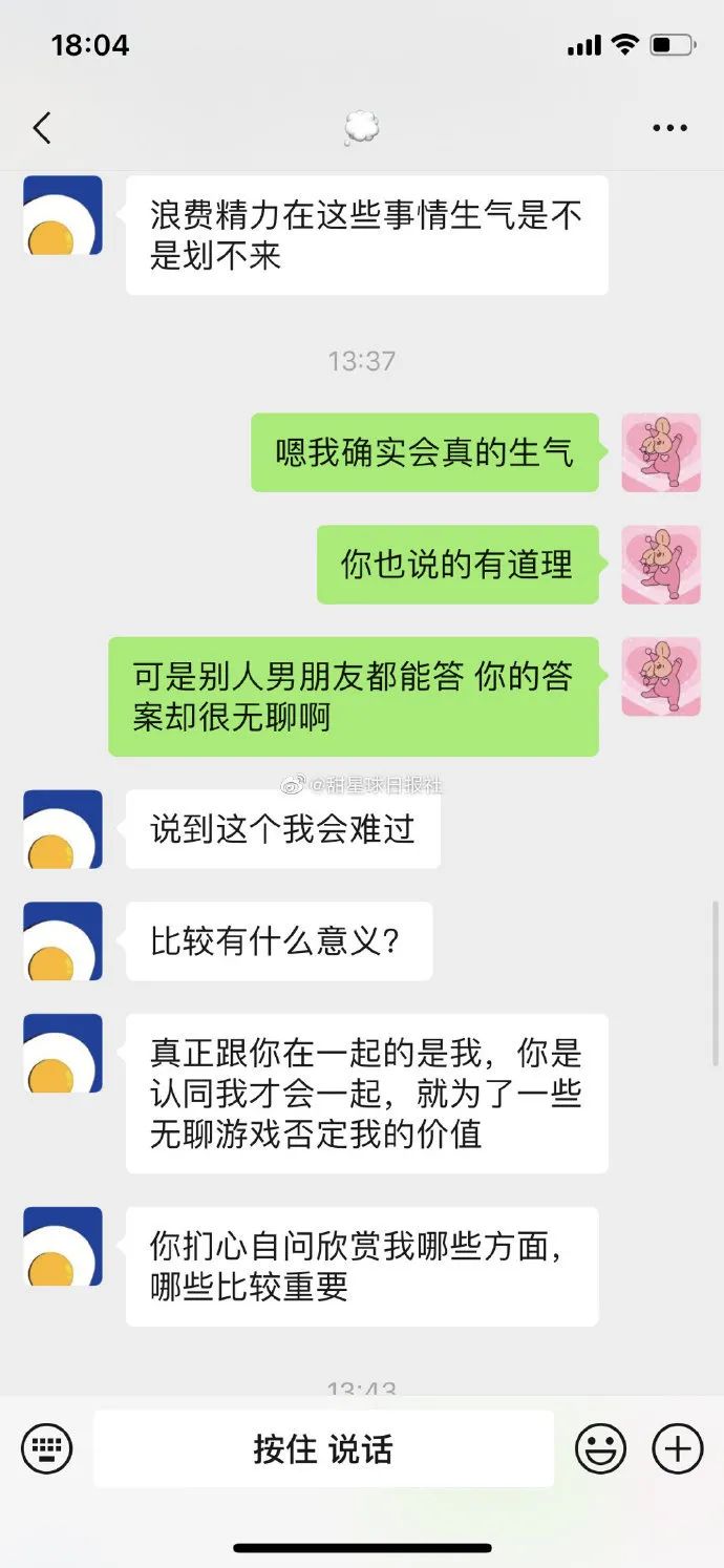 男友對(duì)求生欲測試的看法？成熟的男生太吸引人了