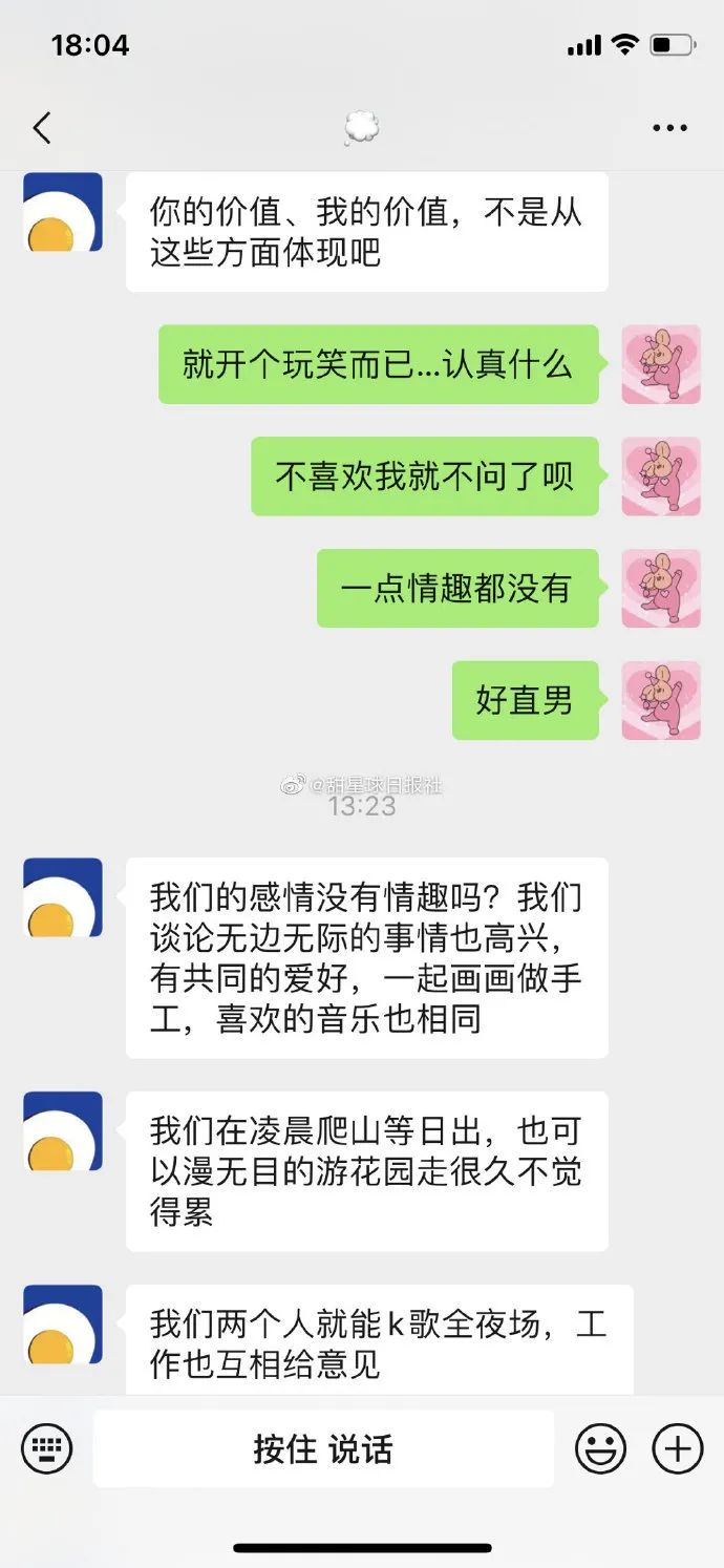 男友對(duì)求生欲測試的看法？成熟的男生太吸引人了