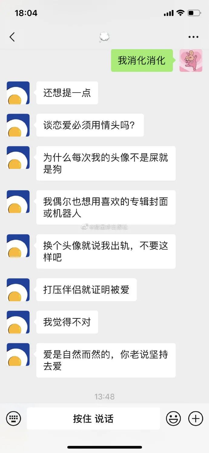 男友對(duì)求生欲測試的看法？成熟的男生太吸引人了