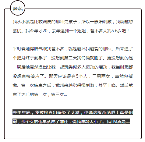 那些經(jīng)常玩多人運(yùn)動(dòng)的男人后來(lái)怎樣了