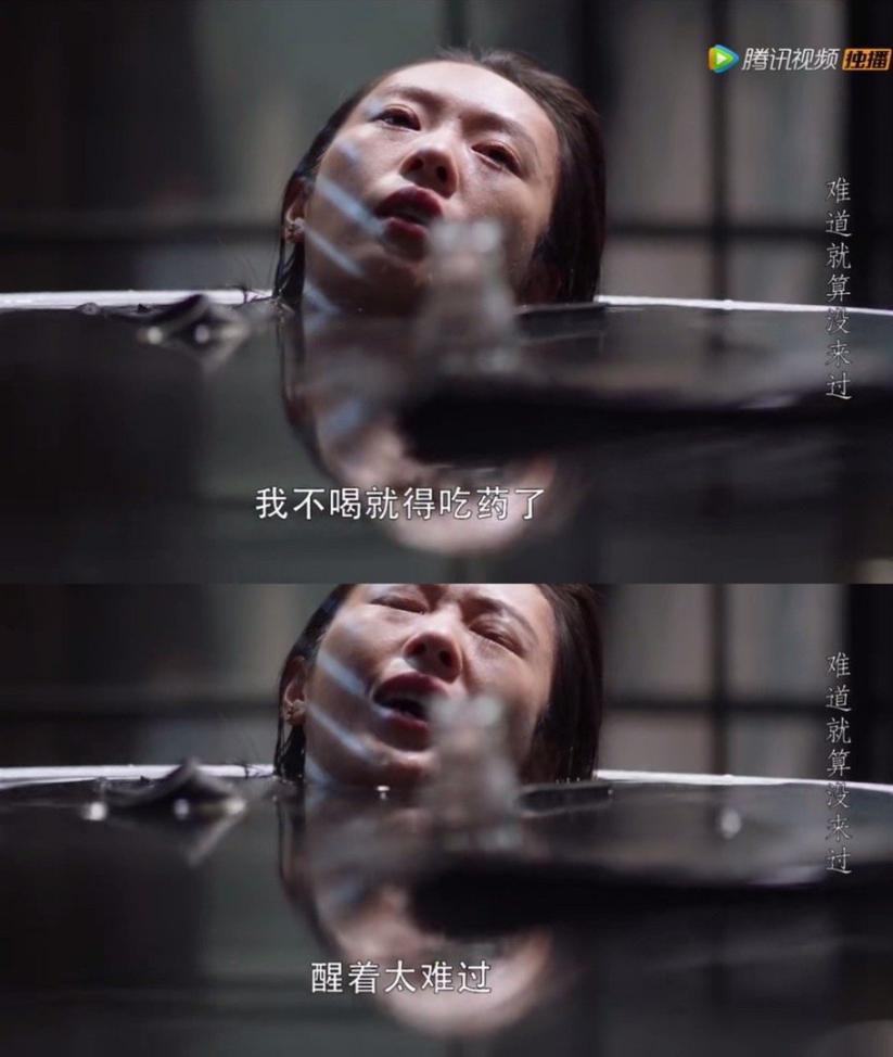 顧佳的抉擇：別讓配不上你的婚姻，拖累了你的人生