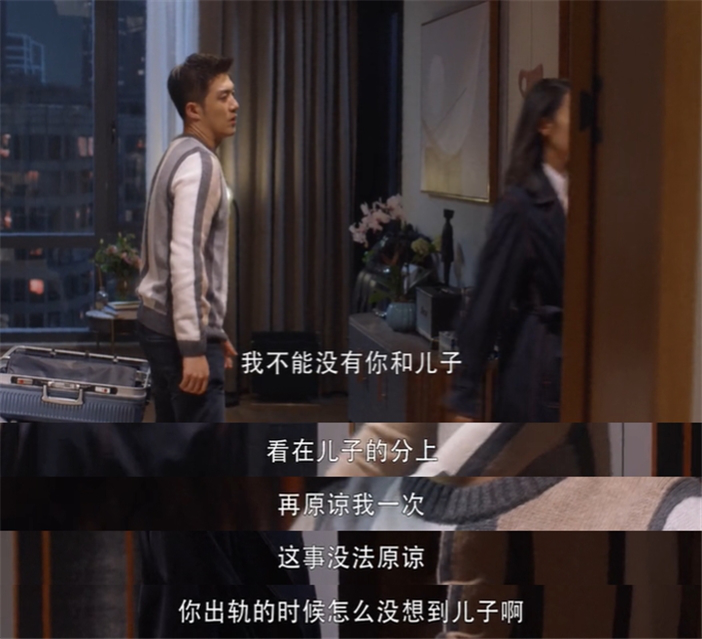 顧佳的抉擇：別讓配不上你的婚姻，拖累了你的人生
