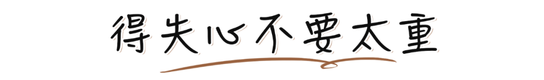 2021年最受男生歡迎的女生類型，你絕對猜不到