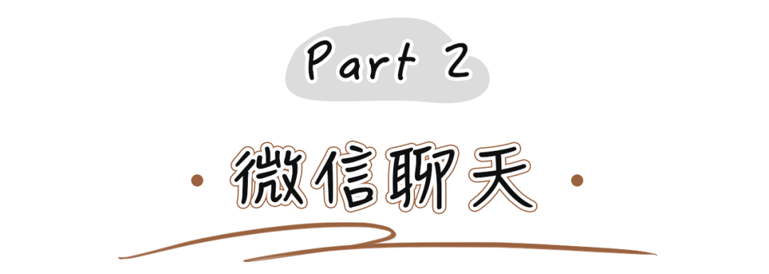 2021年最受男生歡迎的女生類型，你絕對猜不到