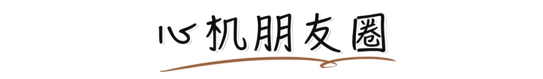 2021年最受男生歡迎的女生類型，你絕對猜不到