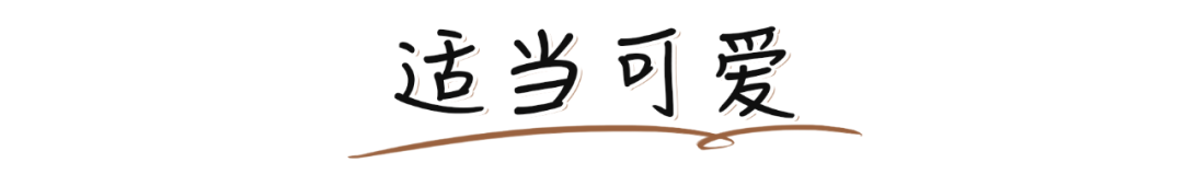 2021年最受男生歡迎的女生類型，你絕對猜不到