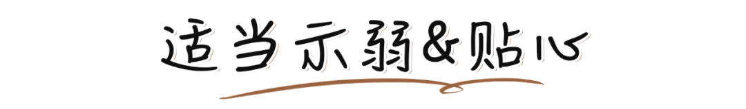 2021年最受男生歡迎的女生類型，你絕對猜不到
