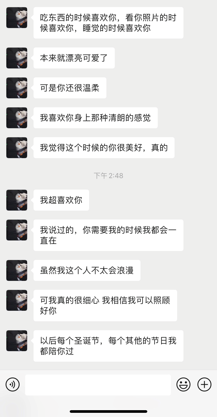18歲的戀愛和25歲的戀愛，有什么區(qū)別？
