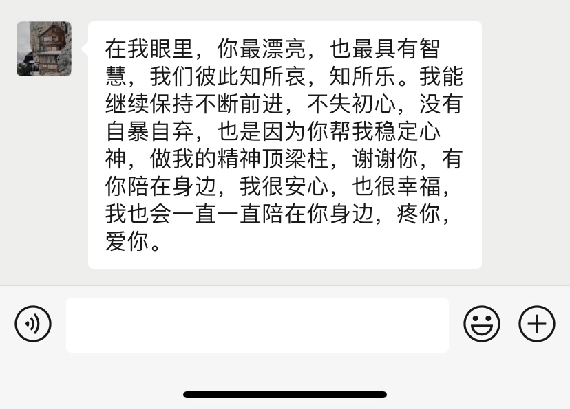 18歲的戀愛和25歲的戀愛，有什么區(qū)別？