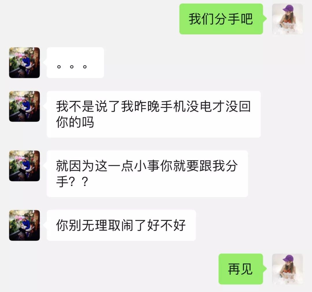 18歲的戀愛和25歲的戀愛，有什么區(qū)別？