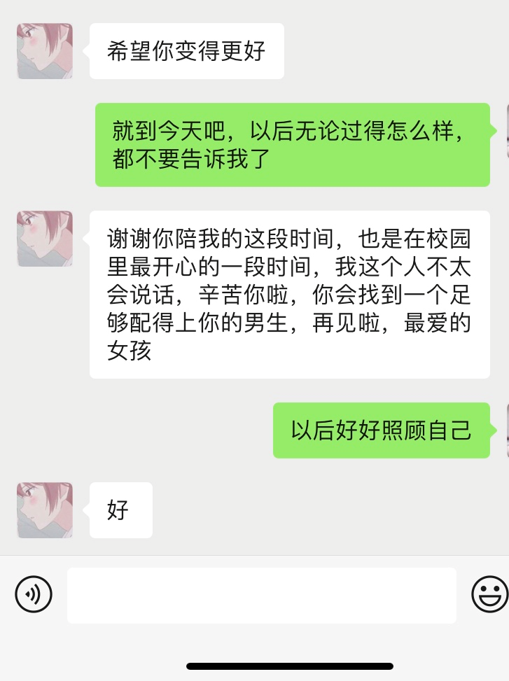 18歲的戀愛和25歲的戀愛，有什么區(qū)別？