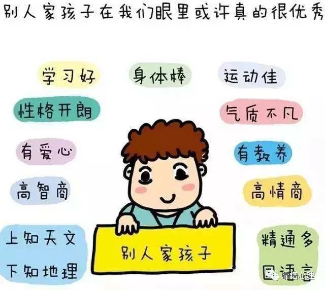 親子教育 | 你的孩子為什么會(huì)厭學(xué)